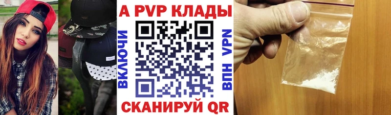Где продают наркотики Зеленодольск Псилоцибиновые грибы АМФ Мефедрон МДМА Гашиш МАРИХУАНА