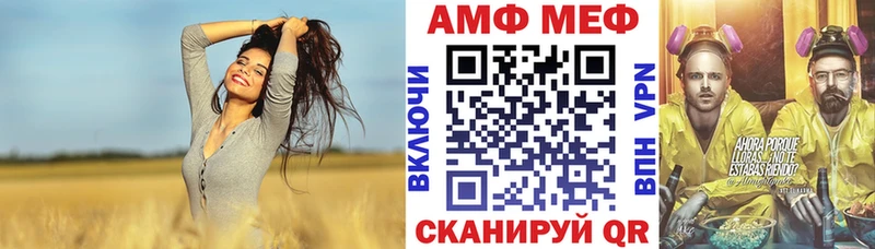 Amphetamine 97%  мега   Зеленодольск 