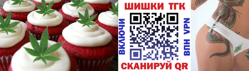 дарнет шоп  Зеленодольск  Cannafood марихуана 