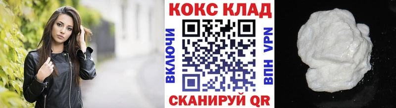 Cocaine Эквадор  где продают   Зеленодольск 
