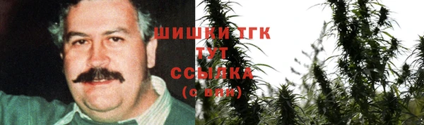 мескалин Володарск