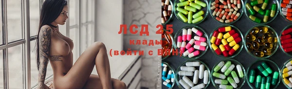 ALPHA PVP Волоколамск