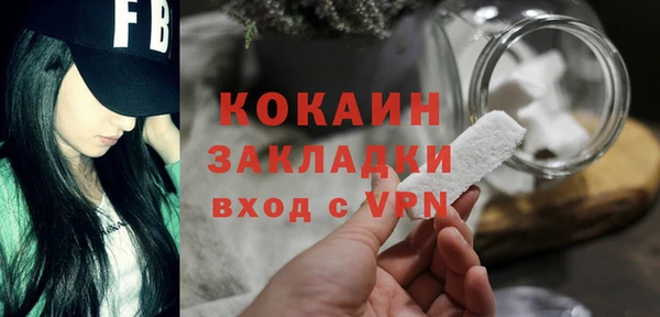 соль курить ск Верея