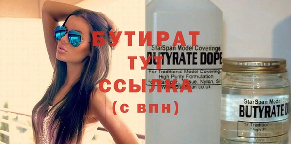 каннабис Волосово