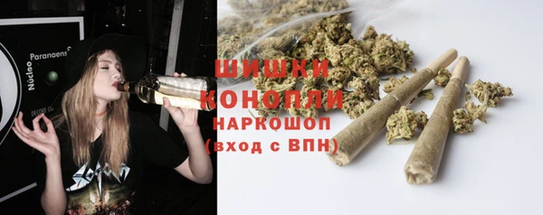 ALPHA PVP Волоколамск