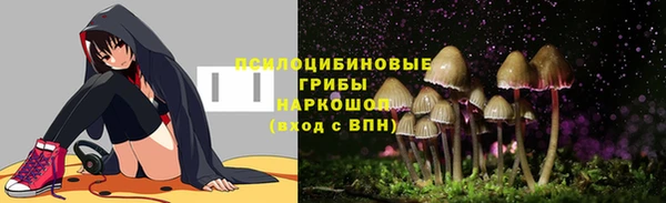 каннабис Волосово
