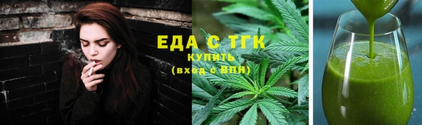 ALPHA PVP Волоколамск