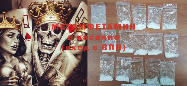 ALPHA PVP Волоколамск