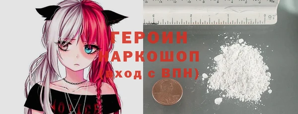 мескалин Володарск
