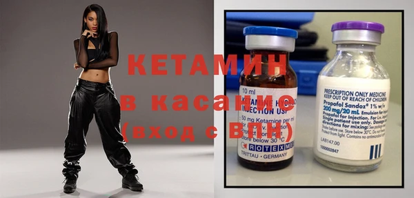 тгк Бугульма