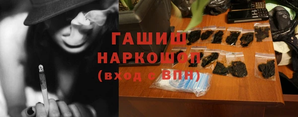 каннабис Волосово