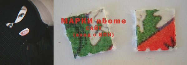 мескалин Володарск