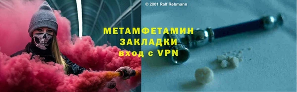 мескалин Володарск