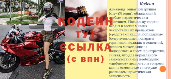 ALPHA PVP Волоколамск