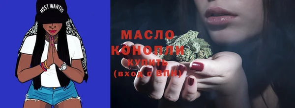 каннабис Волосово
