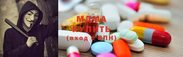 каннабис Волосово
