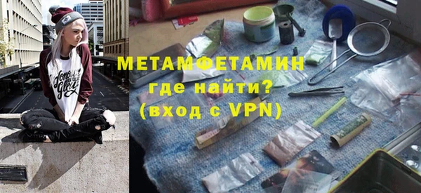 каннабис Волосово