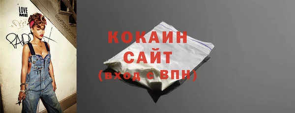 ALPHA PVP Волоколамск