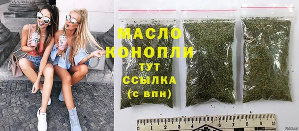 ALPHA PVP Волоколамск