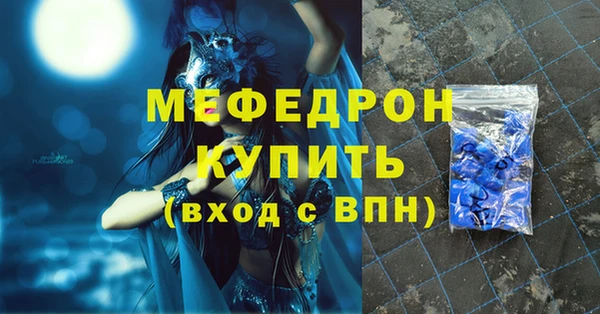 2c-b Верхнеуральск