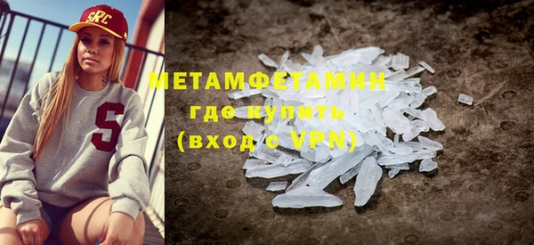мескалин Володарск