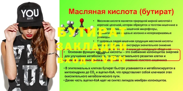 мескалин Володарск