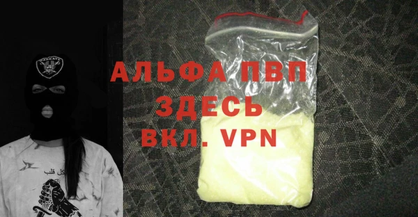 метамфетамин Верхний Тагил