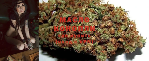 MDMA Premium VHQ Бородино