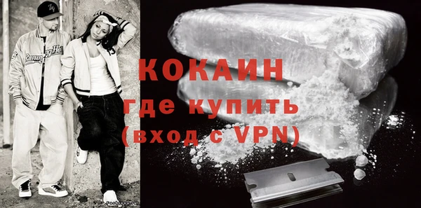 каннабис Волосово