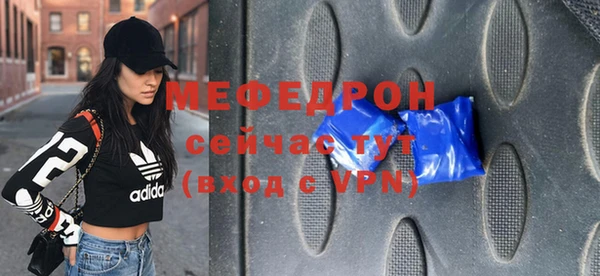 каннабис Волосово