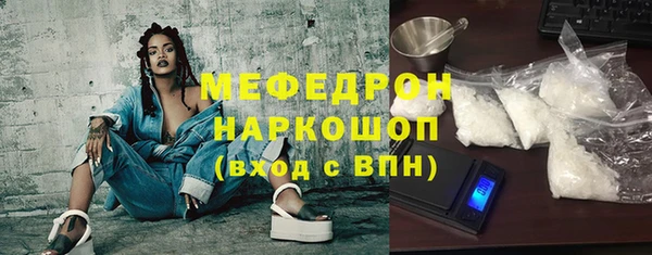 ALPHA PVP Волоколамск