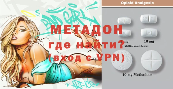 ALPHA PVP Волоколамск