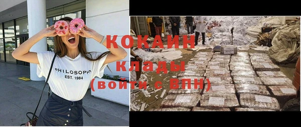 мескалин Володарск