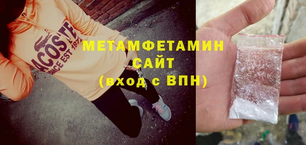 каннабис Волосово