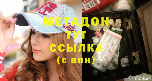 каннабис Волосово