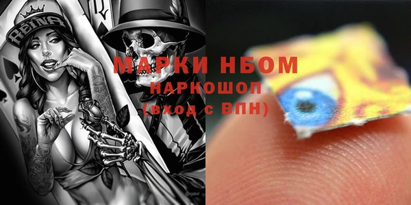 соль курить ск Верея