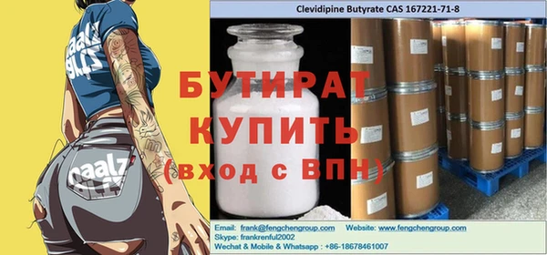 каннабис Волосово