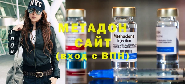 мескалин Володарск