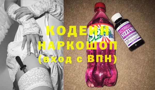 мескалин Володарск
