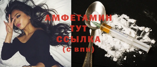 мескалин Володарск