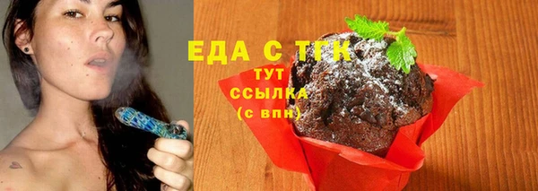 мескалин Володарск