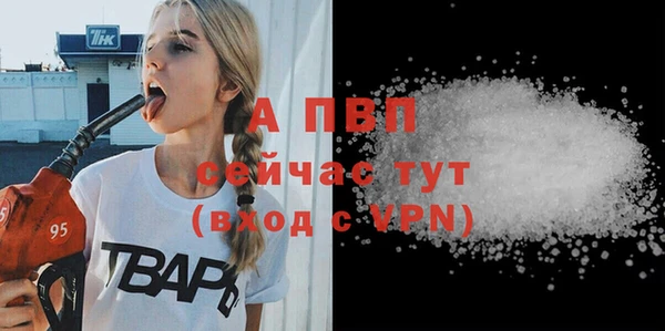 метамфетамин Верхний Тагил