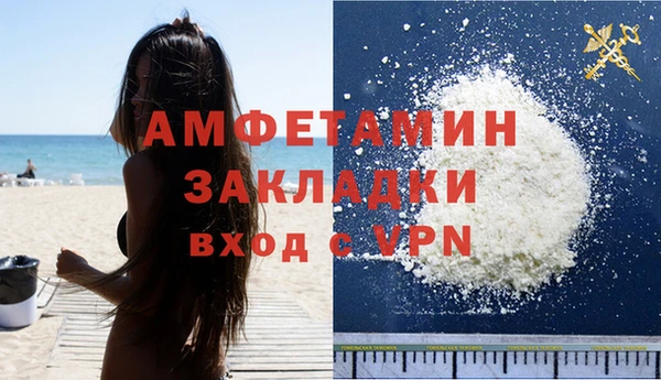 каннабис Волосово