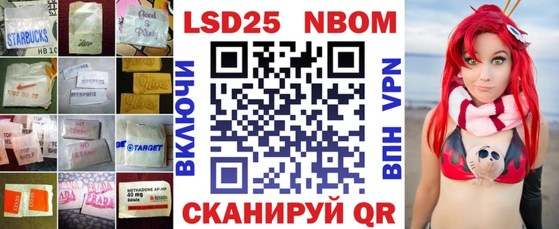 Лсд 25 экстази ecstasy  Зеленодольск 