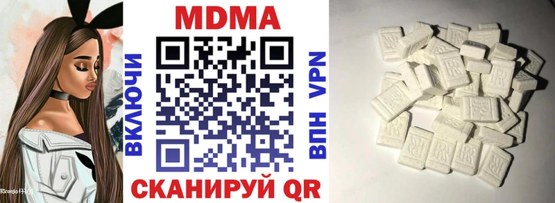МДМА Molly  Зеленодольск 
