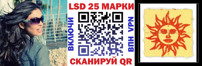 Марки NBOMe 1,8мг  Зеленодольск 