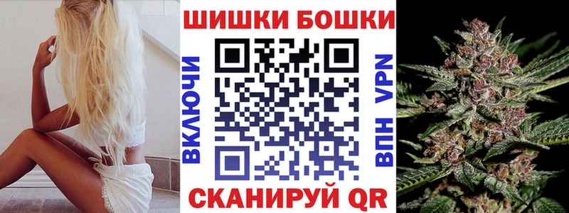 darknet официальный сайт  дарнет шоп  Зеленодольск  Бошки марихуана MAZAR 